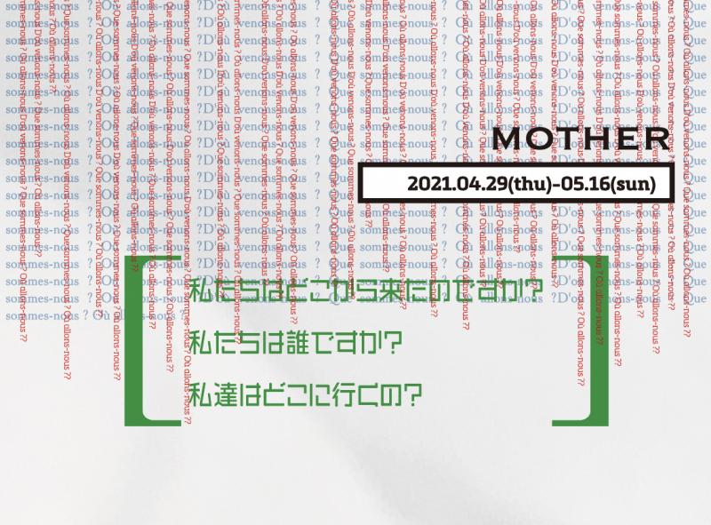 MOTHER