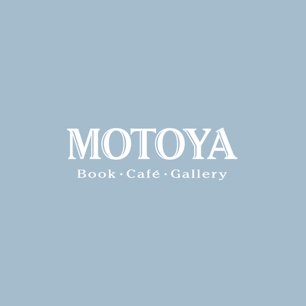 MOTOYA Book・Cafe・Gallery