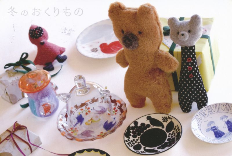 冬のおくりもの