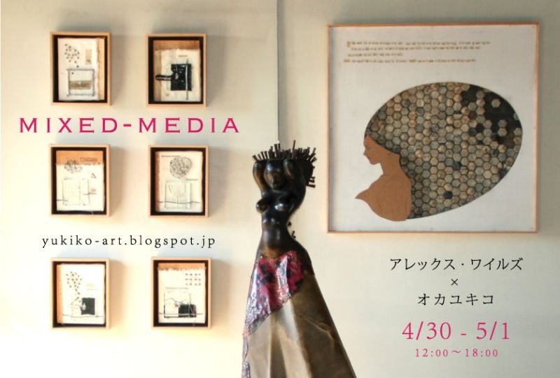 MIXED-MEDIA