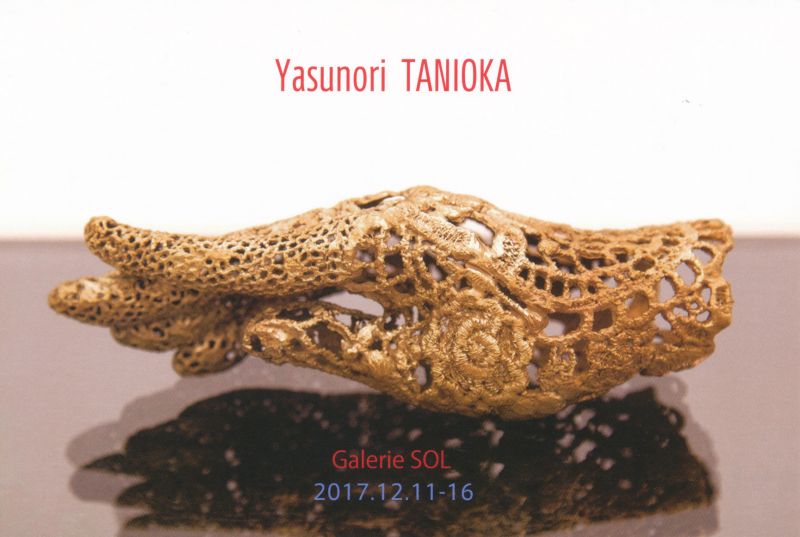 谷岡靖則展