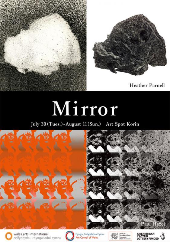 Mirror | Paul Hazel, Heather Parnell