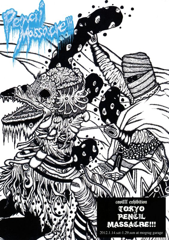 TOKYO PENCIL MASSACRE!!!