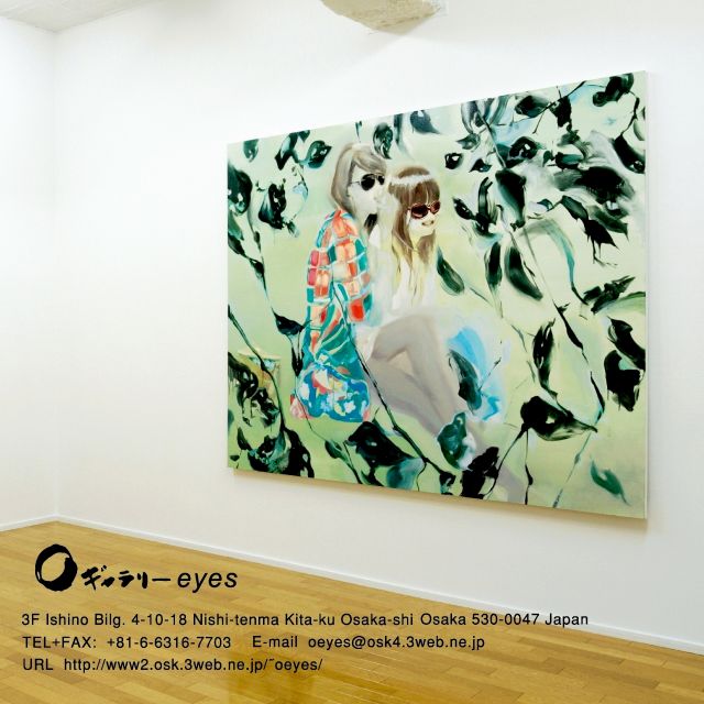 Oギャラリーeyes