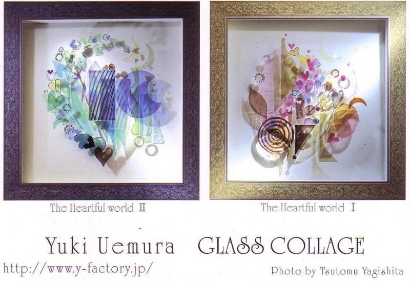 上村由希 GLASSCOLLAGE展