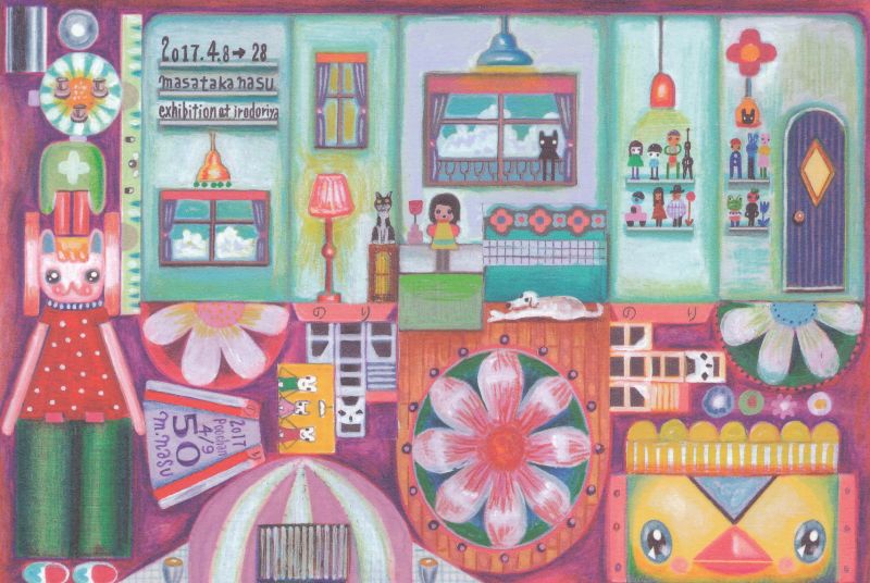 ナスマサタカ個展 ぷーちゃんのお部屋