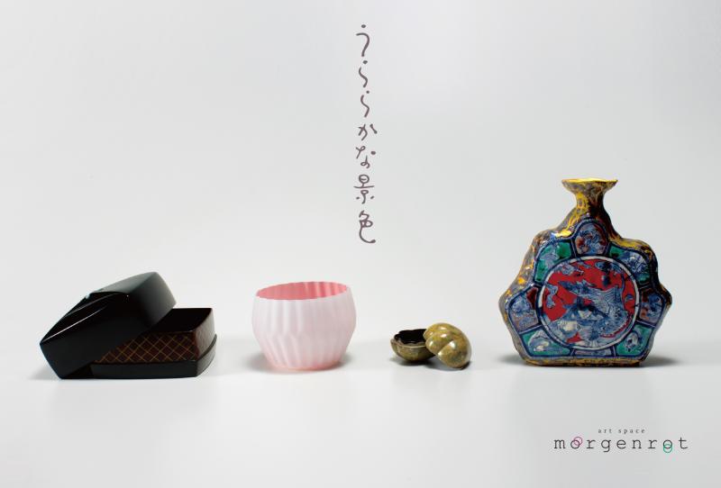 うららかな景色