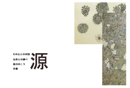源