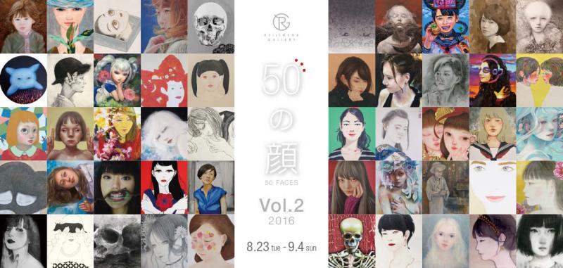 50 の顔