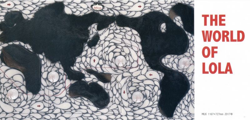 松井ローラ展　「ローラの世界」
