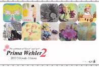 Prima Wehler 2