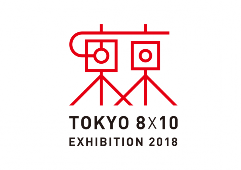 東京8x10 写真展 2018