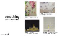 something