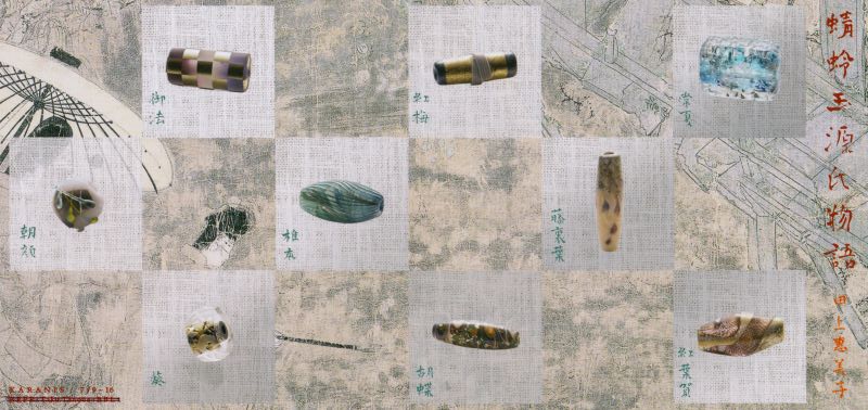 蜻蛉玉源氏物語 田上惠美子展