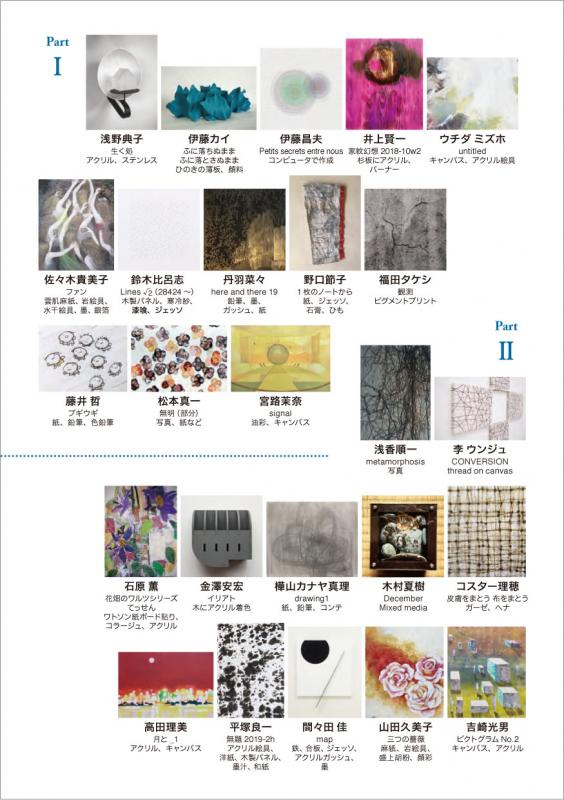 晴れやかな諦念　―反省的な思考のためのヒントを見出す―　PartⅠ