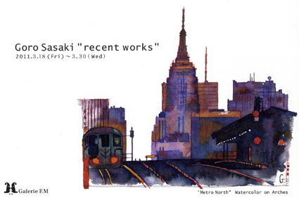 佐々木悟郎近作展―recent works―