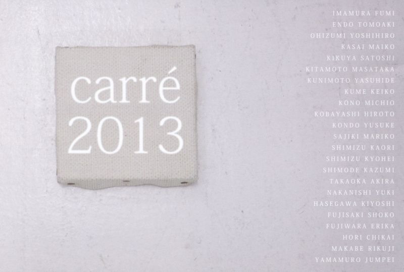 carre 2013