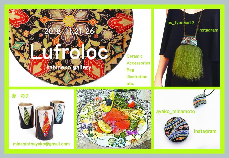 Lufroloc