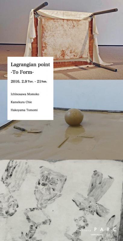 Lagrangian point -To Form-：ラグランジュポイント-トゥー・フォーム-