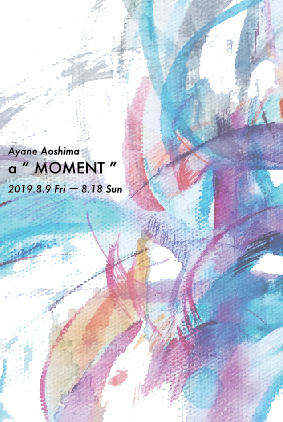 青島綾音｜a “MOMENT”