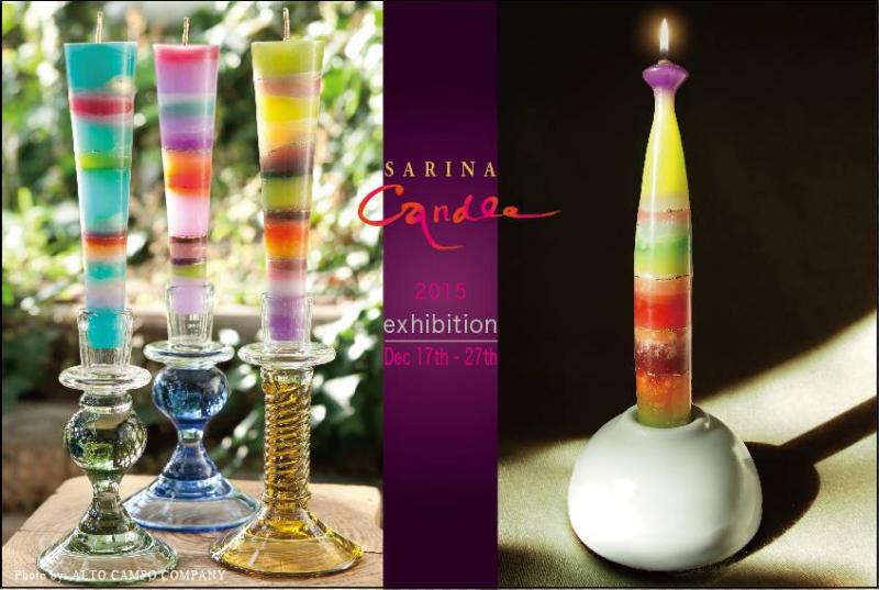 瀧田さりなCandle展