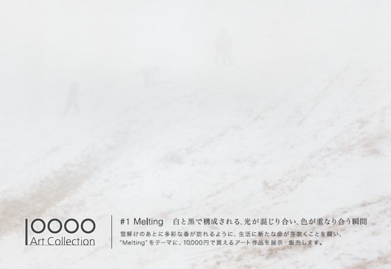10000 Art Collection #1 Melting