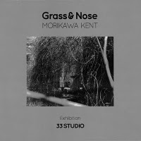 森川健人「Grass & Nose」
