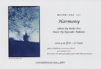 Harmony