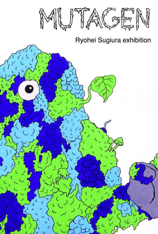 -MUTAGEN- Ryohei Sugiura Exhibition