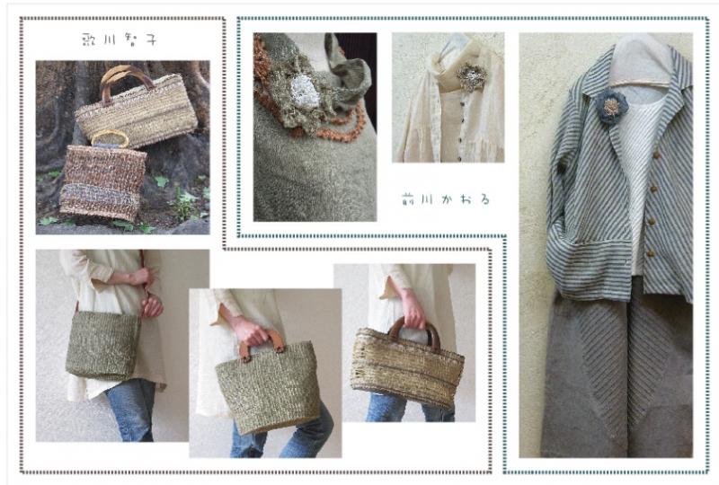 歌川智子・前川かおる二人展「be natural」