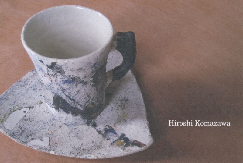 駒澤博司展