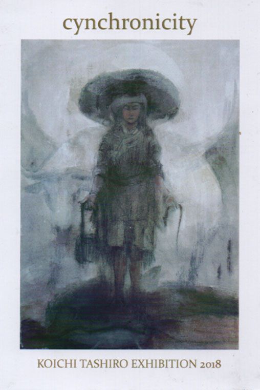 田代耕一展　「cynchronicity」