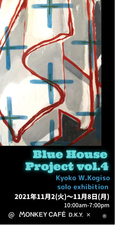 Blue House Project vol.4