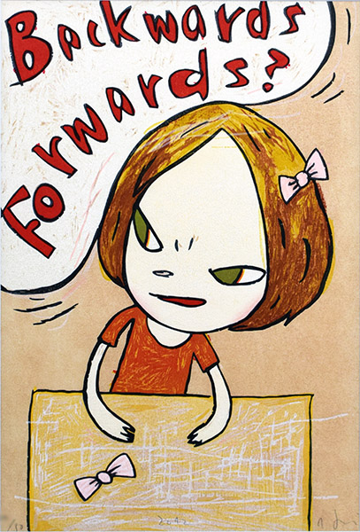 現代アート展