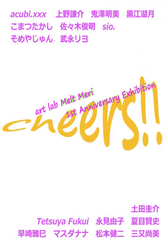 art lab Melt Meri 1st Anniversary Exhibition  - Cheers!! -