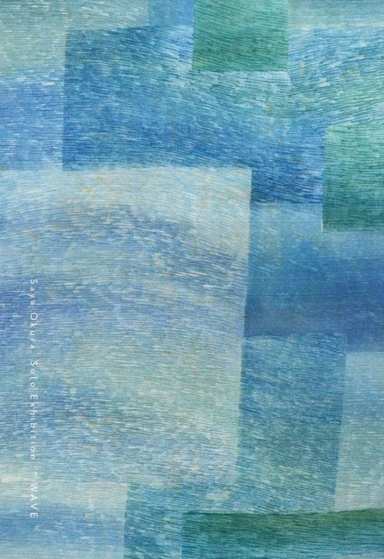 大蔵紗也 個展 “ WAVE ”