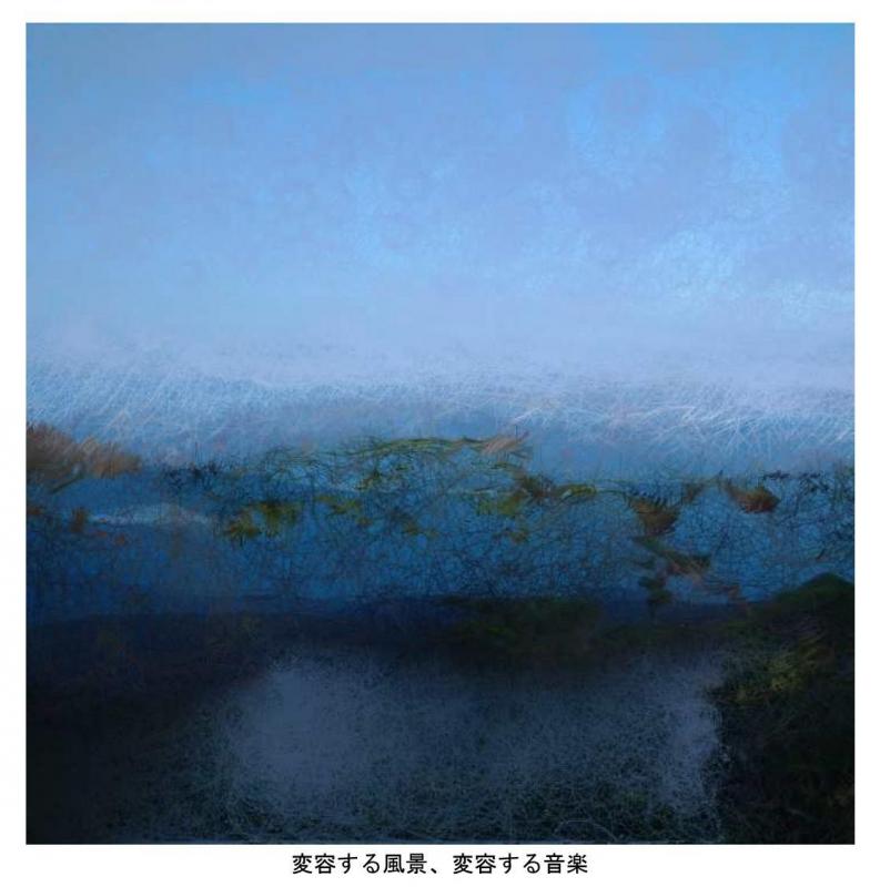 実験音楽工房2016 展　(YAMAGATA)