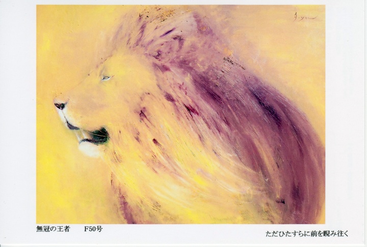 安食洋 絵画展 「マエヲニラム」