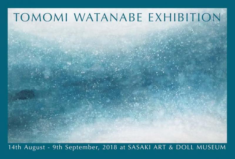 渡邊智美展