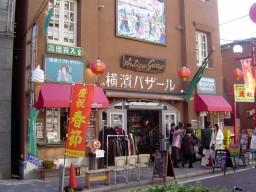 ArtBreezeYokohama
