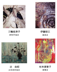 韻と響