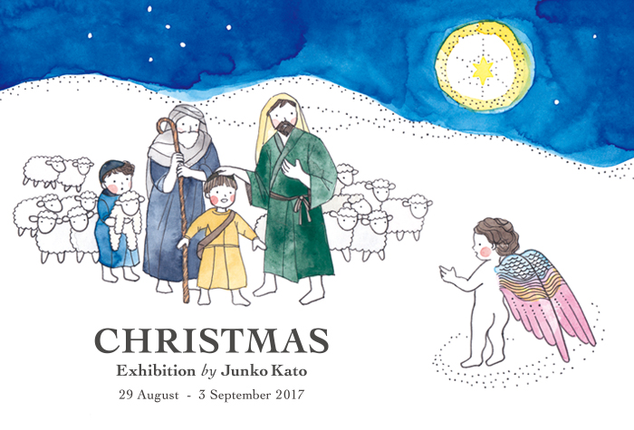 加藤潤子絵本展 CHRISTMAS
