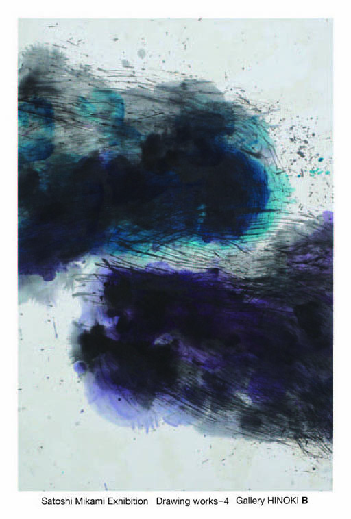 三上 智 展　Drawing works-4