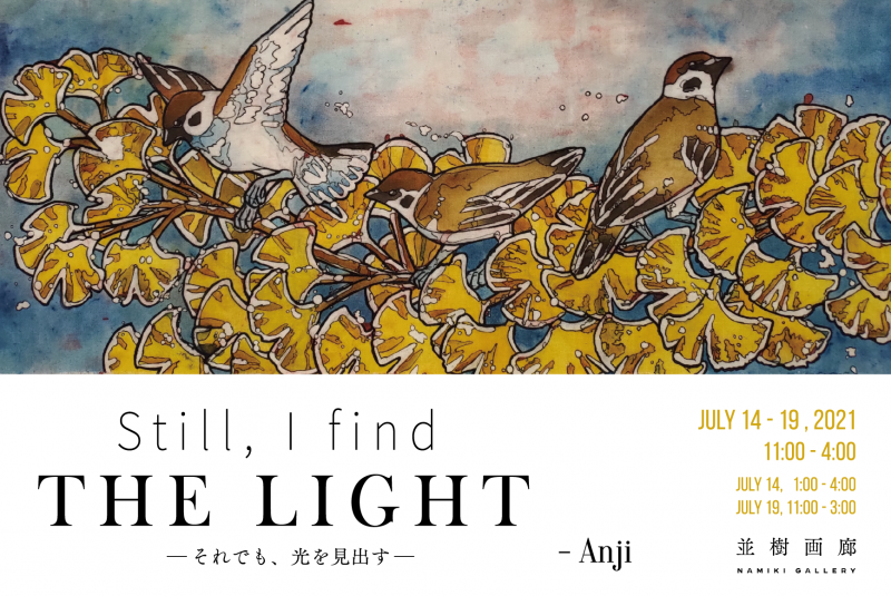 Sitll, I find THE LIGHT―それでも、光を見出す―