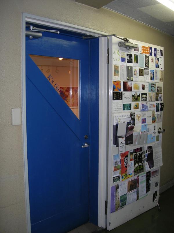 K's Gallery room A