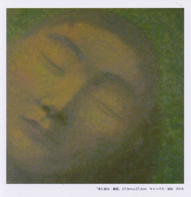久保田 潤 展　「草に眠る」