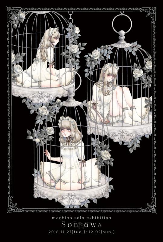Sorrows