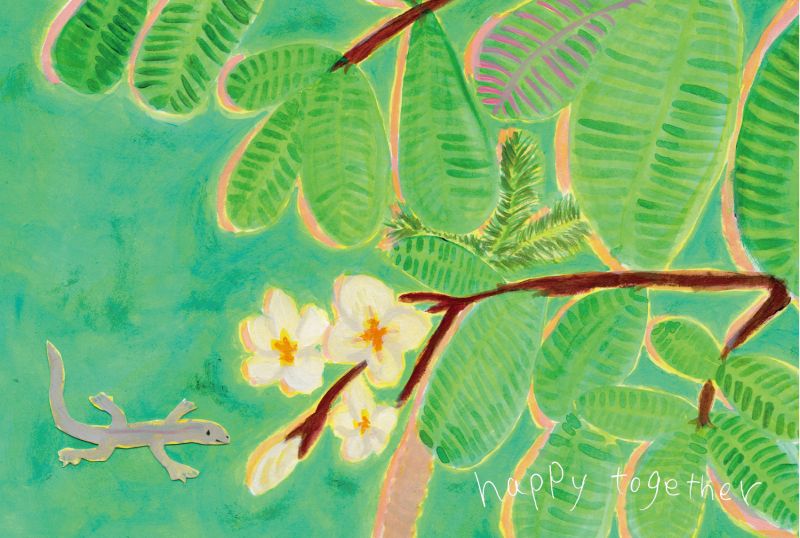 山崎綾子展『happy together(一緒に幸せ)