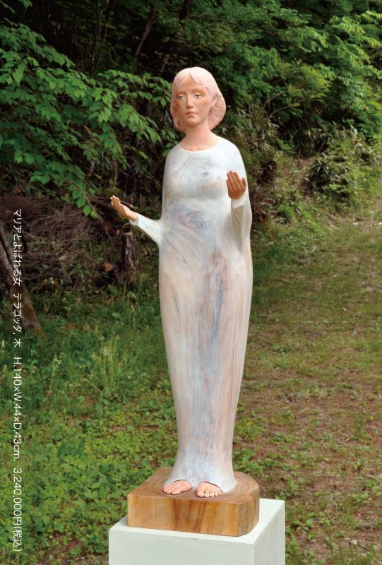 湯川隆彫刻展ーオリーブの風に吹かれてー