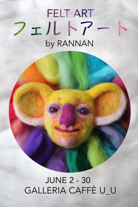 RANNAN フェルトアート展